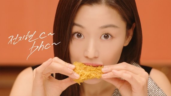 bhc치킨 광고 영상 갈무리