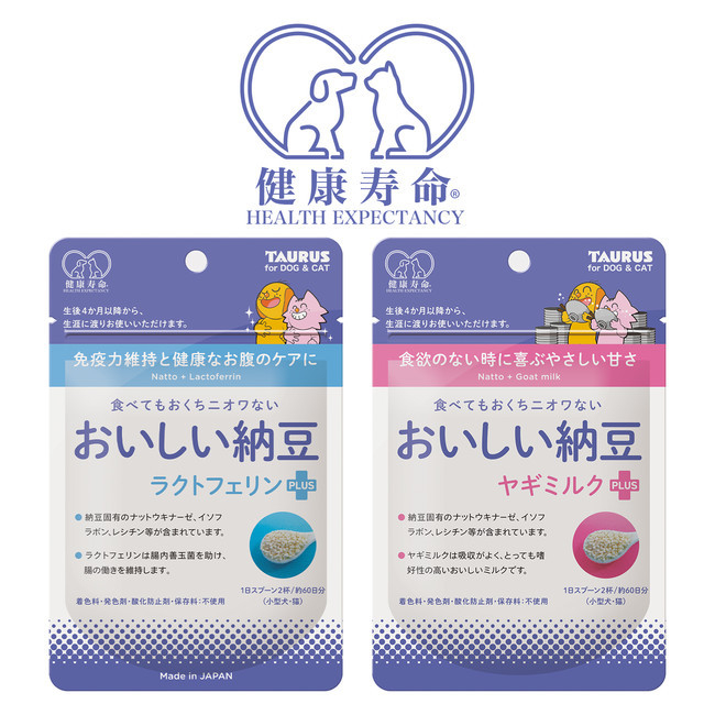 사진=.taurus-net.co.jp
