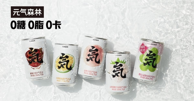 사진=元气森林