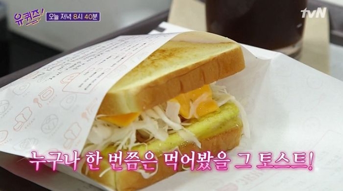tvN 방송캡처