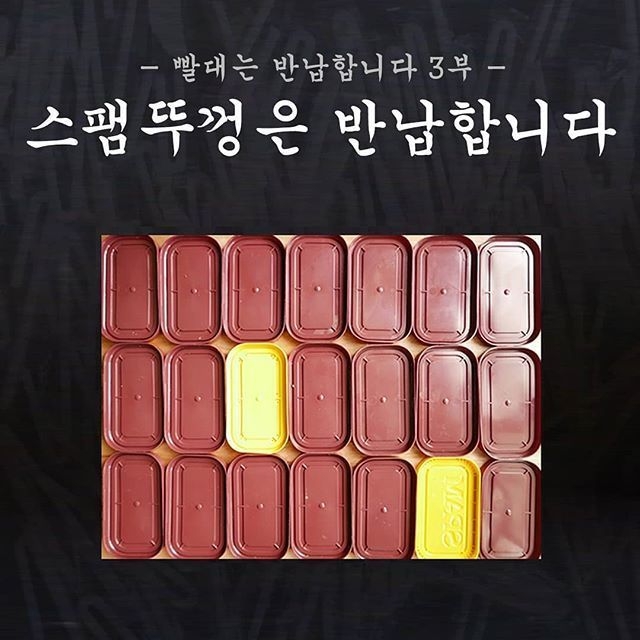 CJ제일제당 플라스틱 뚜껑을 없앤 ‘스팸 선물세트’