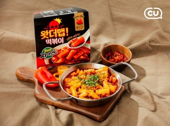 CU 뉴 자이언트 왓더맵 떡볶이