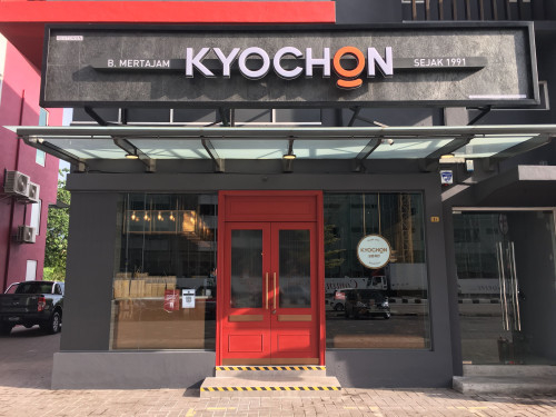 말레이시아 교촌치킨 딜리버리 매장 멀타잠점 / 사진제공=교촌에프앤비