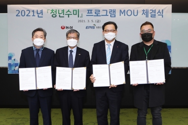 지난 5일 청년수미 프로그램 진행을 위한 업무협약식에서 농업회사법인 해성 금석헌 대표, 농정원 신명식 원장, 농심 김보규 경영기획실장, 오세곤 농가 대표(왼쪽부터)가 기념촬영을 하고 있다. / 사진제공=농심