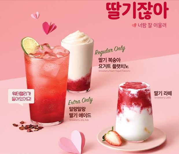 사진제공=빽다방