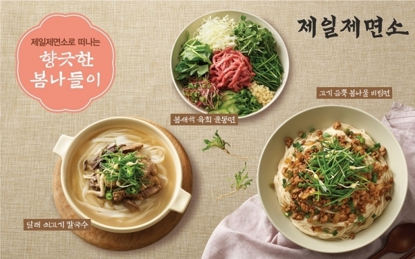 사진제공=CJ푸드빌