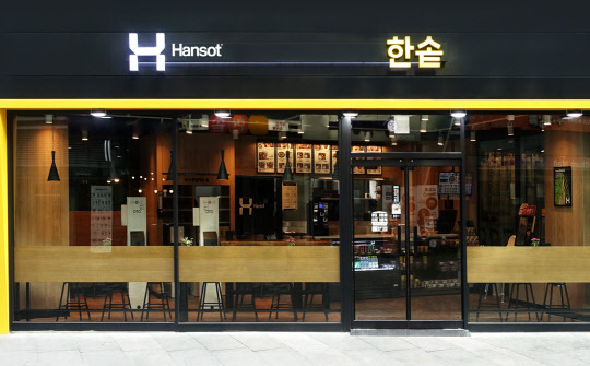 사진= 한솥 매장 전면
