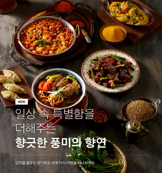 이미지제공=CJ제일제당