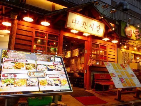 사진=tabelog.com