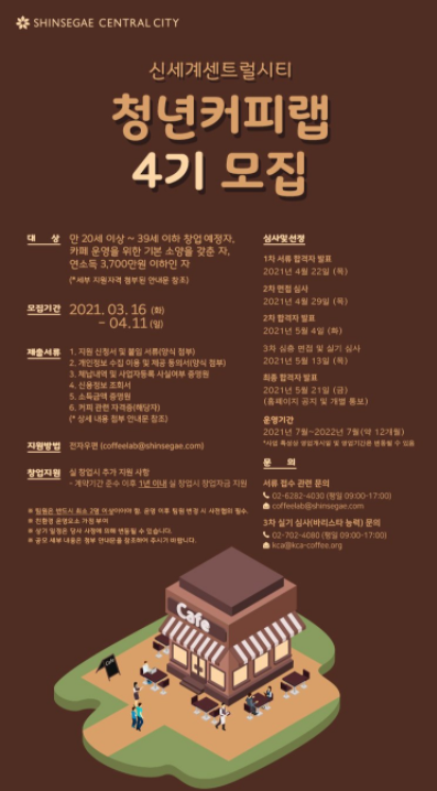 사진제공 =신세계