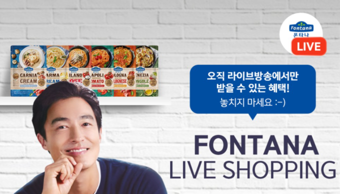 샘표 제공