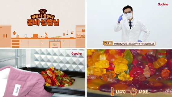 지앤푸드 제공