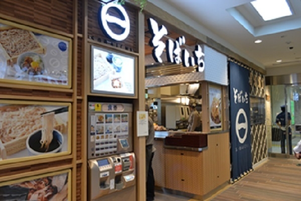 사진=そばいちペリエ
