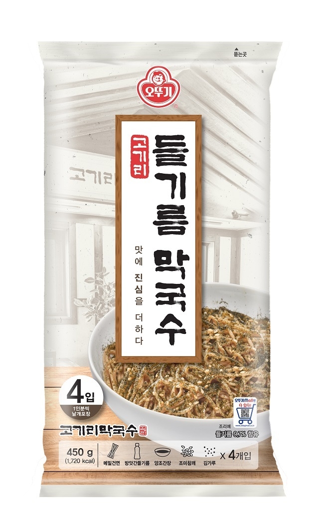 사진제공=오뚜기