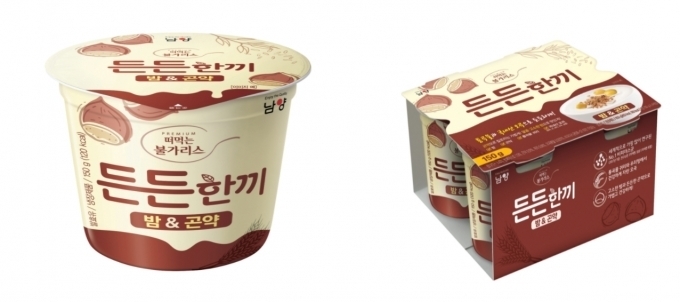 남양유업 제공