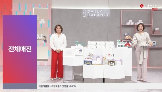 사진제공=롯데홈쇼핑
