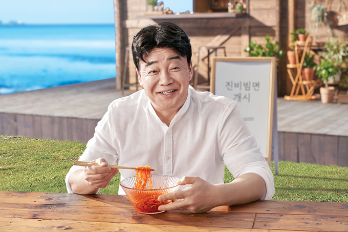 사진제공=오뚜기