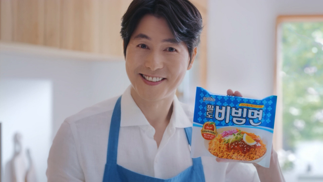 사진제공=팔도