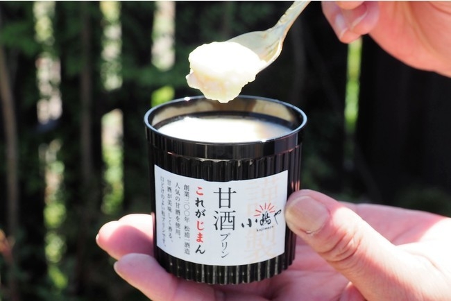 사진=伊万里 小嶋や