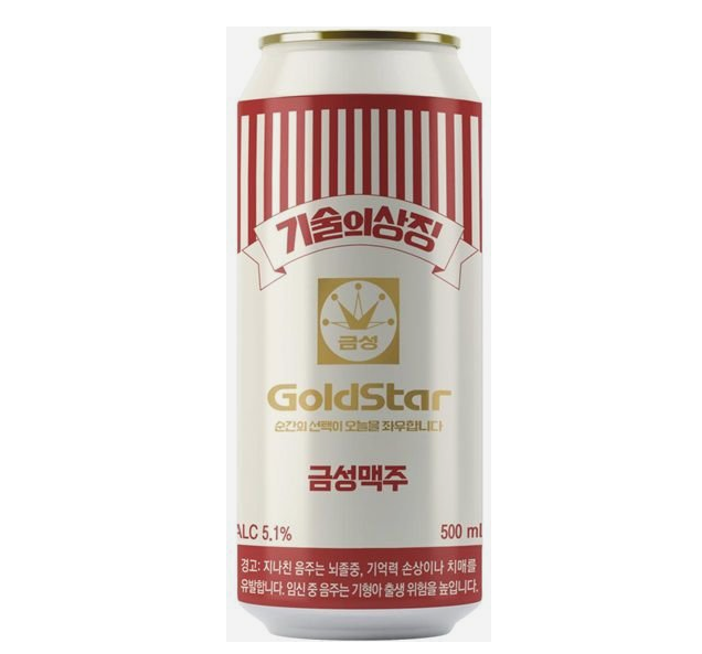사진제공=GS25
