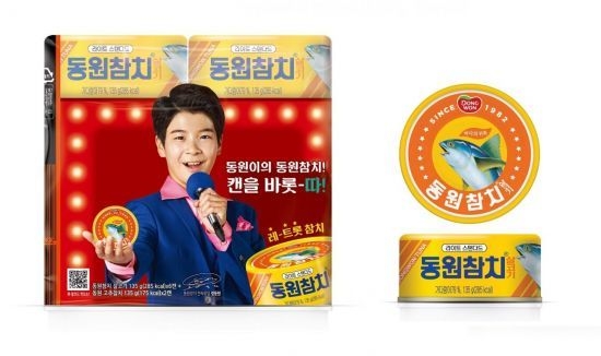 사진제공=동원F&B