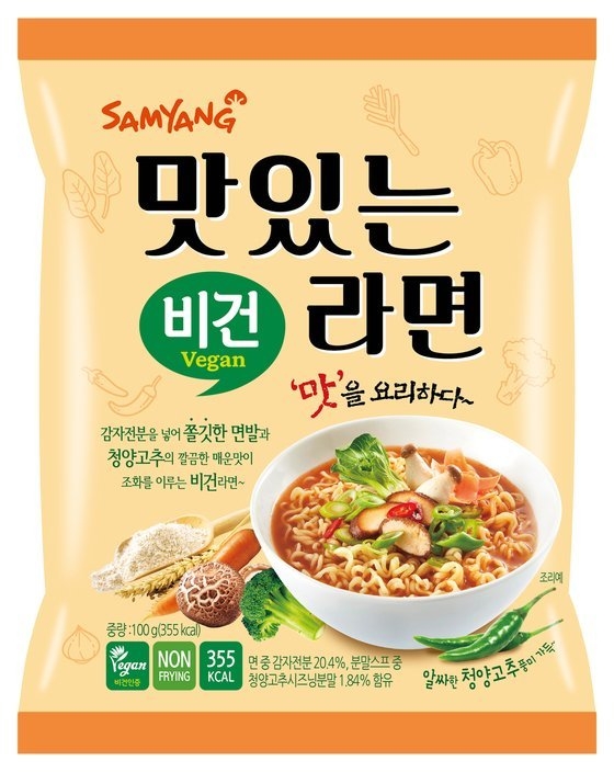 사진제공=삼양식품