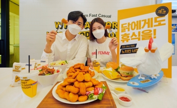 닭고기 대체육으로 만든 노브랜드 버거의 노치킨 너겟 / 사진제공=신세계푸드