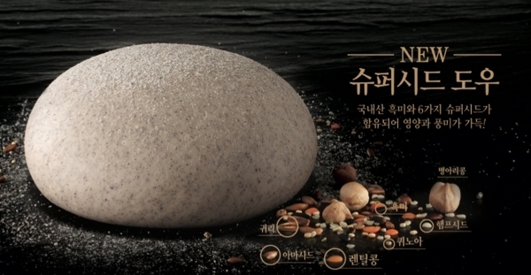 사진=도미노피자