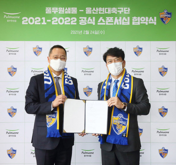 사진제공=풀무원샘물