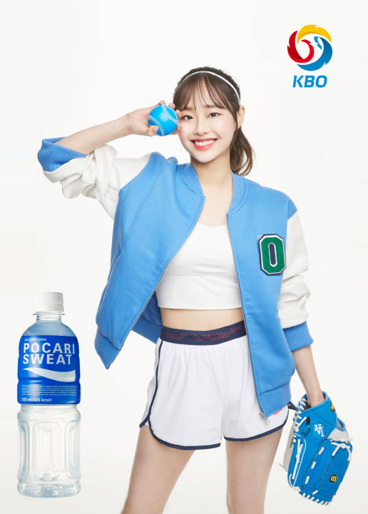 사진제공=동아오츠카 제공