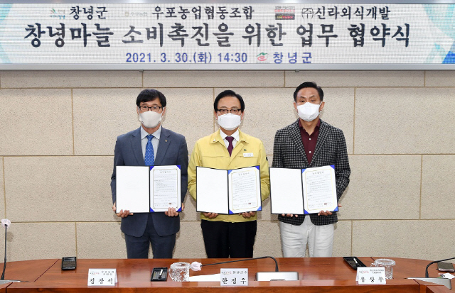 사진=(주)신라외식개발