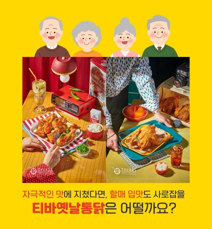 사진=(주)신라외식개발