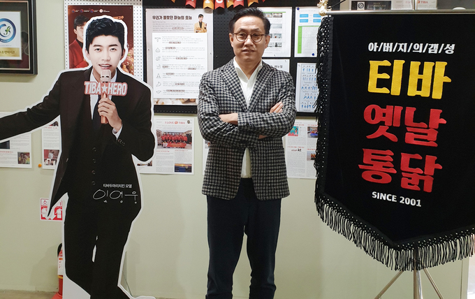(주)신라외식개발 유상부 대표