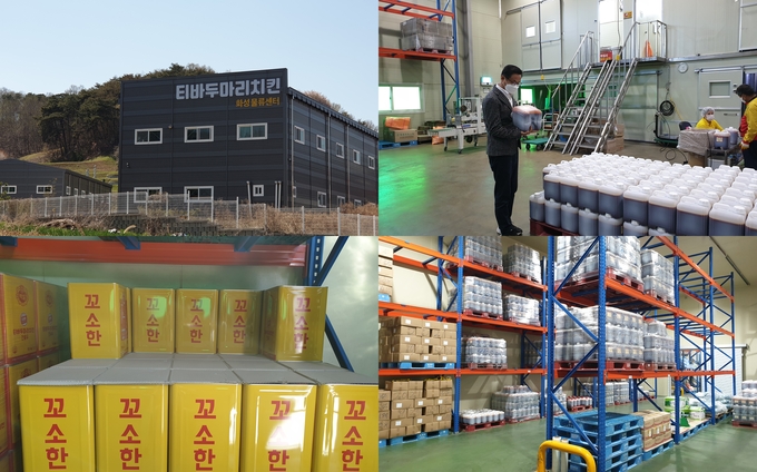 경기도 화성시에 위치한 (주)신라외식개발 육가공&소스 제조 공장 및 물류센터
