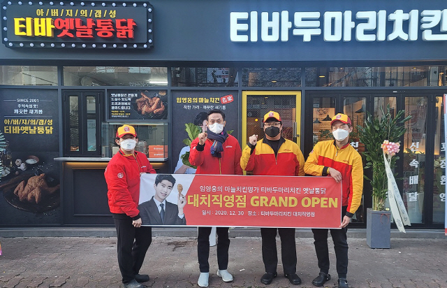 사진=(주)신라외식개발