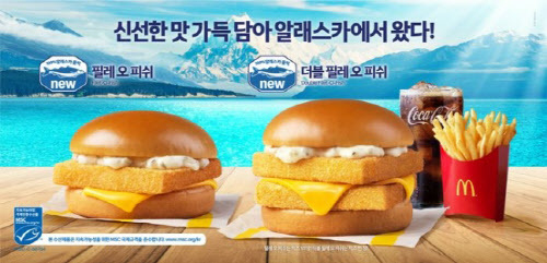 사진=고객 요청에 응답한 맥도날드 ‘필레 오 피쉬’