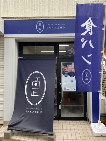 사진=髙匠