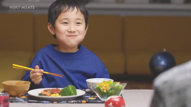 사진=ネクストミーツ CM 장면 캡쳐