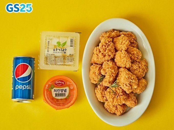 사진제공=GS리테일