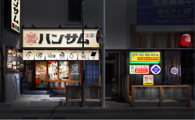 사진=韓国屋台ハンサム