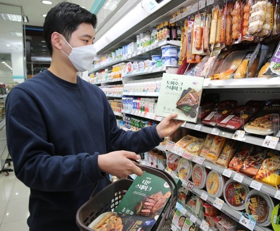 사진제공=GS리테일