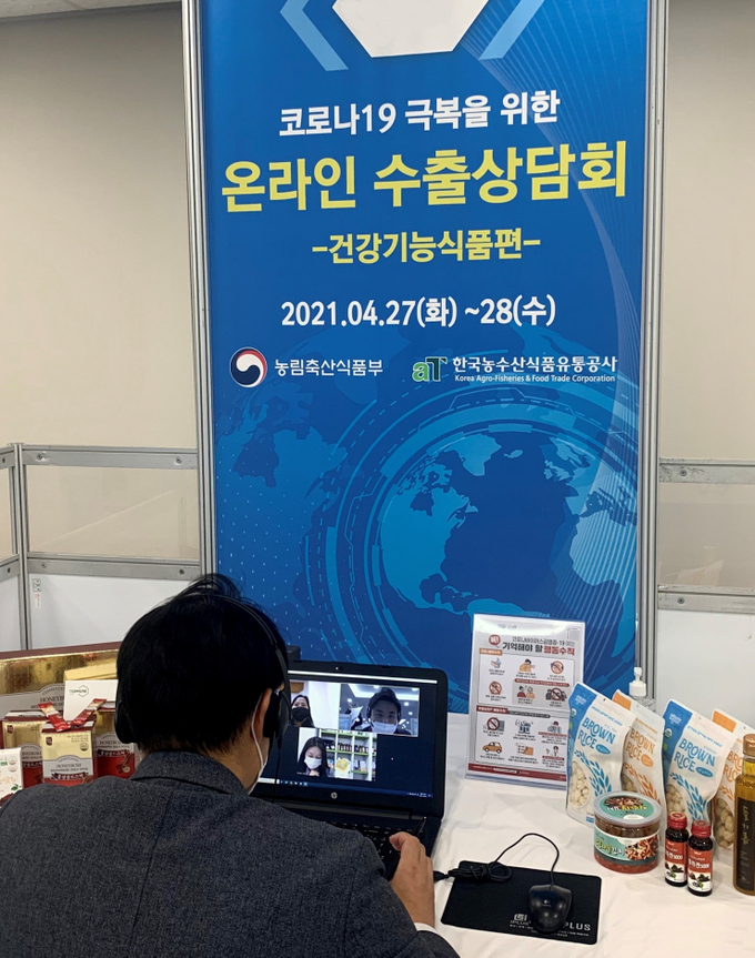 자료제공=한국농수산식품유통공사 