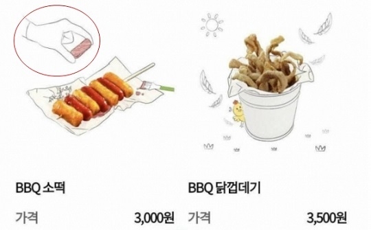 최근 BBQ의 메뉴 ‘소떡’ 이미지에 포함된 손 모양이 2017년까지 운영됐던 남성 혐오 커뮤니티 ‘메갈리아’의 로고와 유사하다는 지적이 나왔다. / 이미지=BBQ 홈페이지
