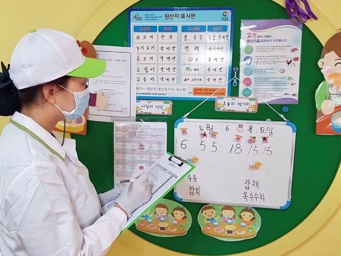 사진제공=풀무원