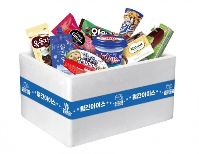 월간 아이스는 한 달에 한 번 다양한 종류의 아이스크림 제품을 받아 볼 수 있는 서비스다. 매월 다른 테마를 적용, 그에 맞는 제품들과 신제품을 골라 보낸다. / 사진제공=롯데제과