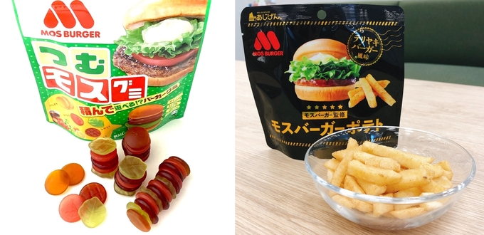 사진=モスバーガー