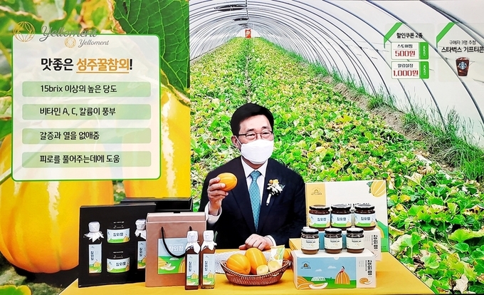 자료제공=한국농수산식품유통공사