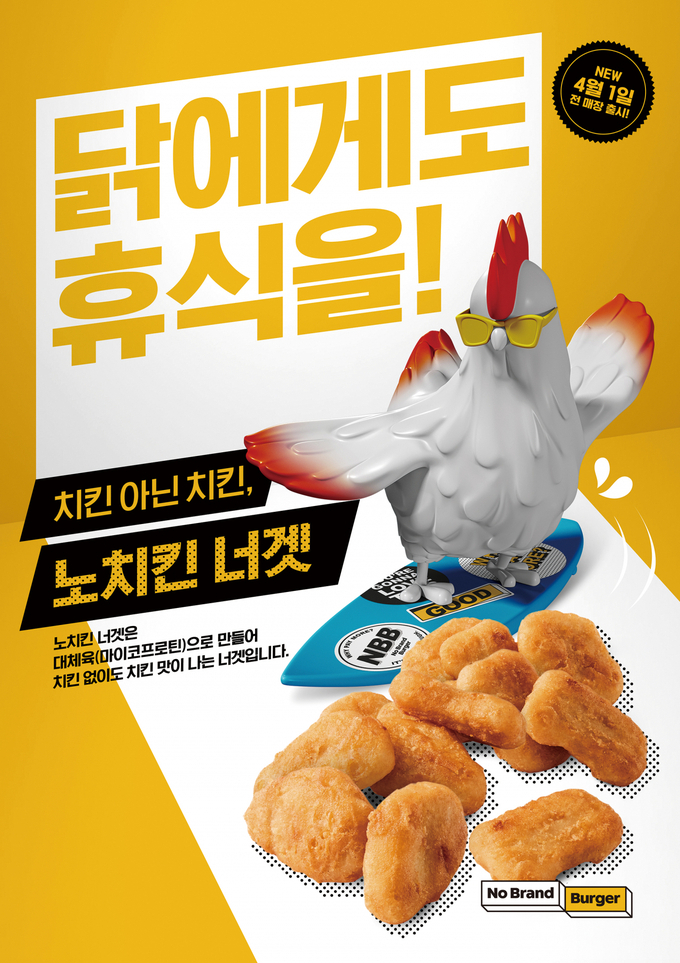 사진제공=신세계푸드