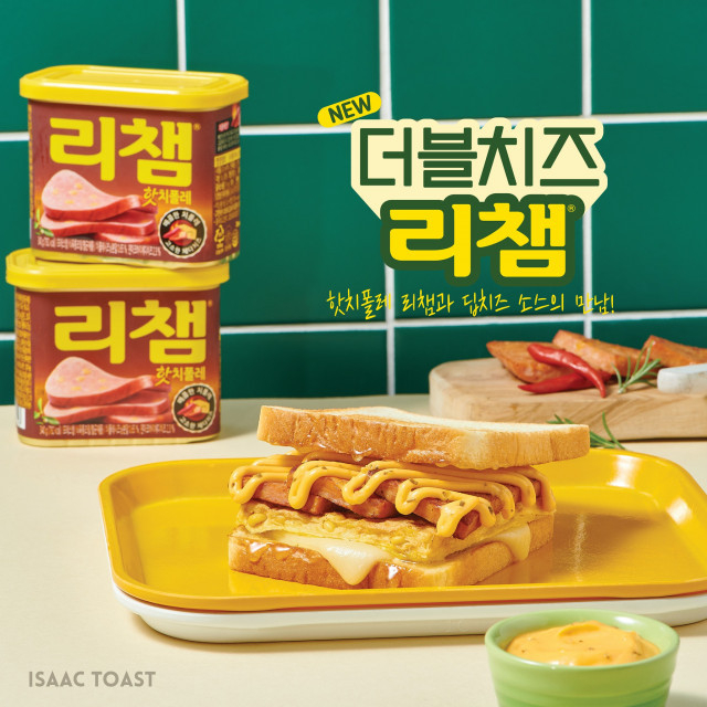 동원F&B ‘더블치즈 리챔’