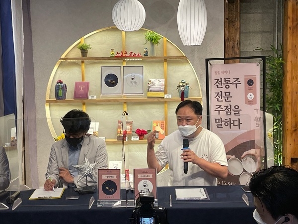 사진제공=전통주갤러리